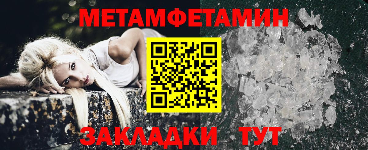 Amphetamine 98% Гурьевск