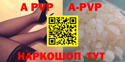кокаин перу Балаково