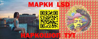 кокаин перу Балаково