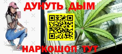 кокаин перу Балаково