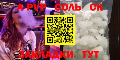 кокаин перу Балаково