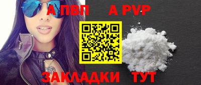 твердый Балашиха