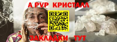 кокаин перу Балаково