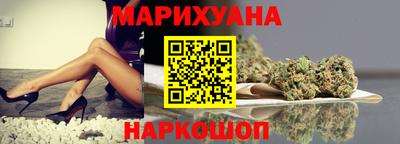 кокаин перу Балаково