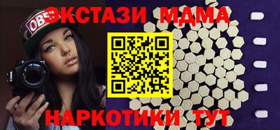твердый Балашиха