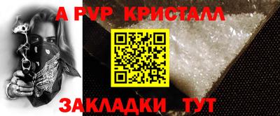 твердый Балашиха