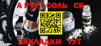 твердый Балашиха