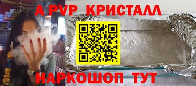 твердый Балашиха