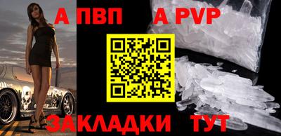 твердый Балашиха