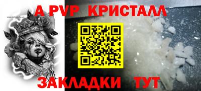 кокаин перу Балаково