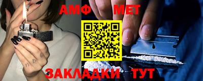 кокаин перу Балаково
