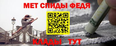 кокаин перу Балаково