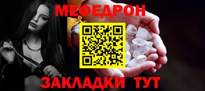 кокаин перу Балаково