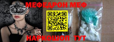 кокаин перу Балаково